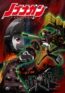 Nobunagun - Anizm.TV