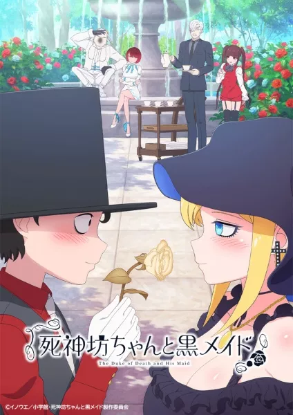Shinigami Bocchan to Kuro Maid - Anizm.TV