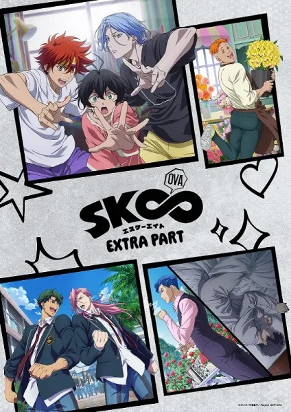 SK∞ OVA: Extra Part - Anizm.TV