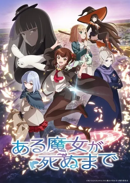 Aru Majo ga Shinu Made - Anizm.TV