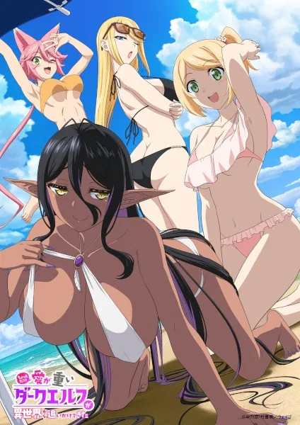 Chotto dake Ai ga Omoi Dark Elf ga Isekai kara Oikaketekita - Anizm.TV
