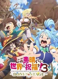 Kono Subarashii Sekai ni Shukufuku wo! 3: Bonus Stage - Anizm.TV