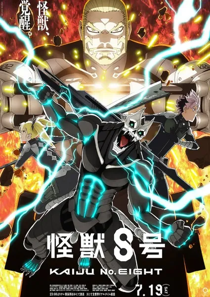 Kaijuu 8-gou 2nd Season - Anizm.TV