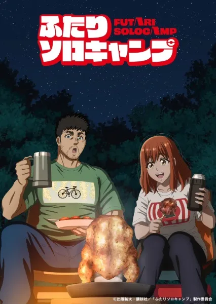 Futari Solo Camp - Anizm.TV