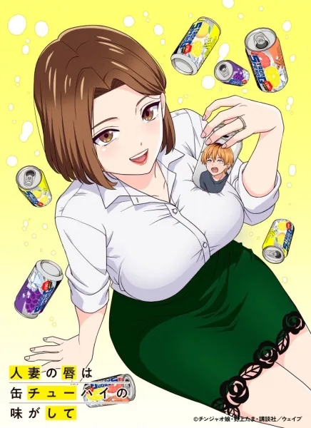 Hitozuma no Kuchibiru wa Kan Chuuhai no Aji ga Shite - Anizm.TV