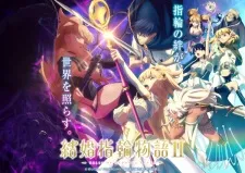 Kekkon Yubiwa Monogatari II - Anizm.TV