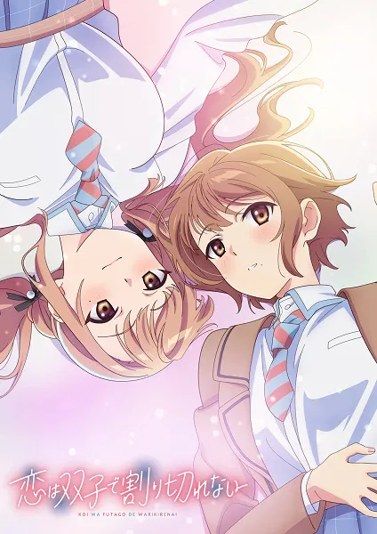 Koi wa Futago de Warikirenai - Anizm.TV