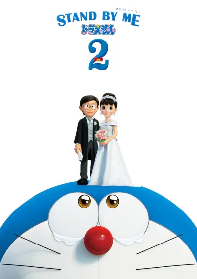 Stand By Me Doraemon 2 - Anizm.TV