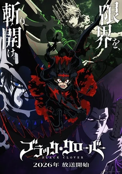 Black Clover 2nd Season - Anizm.TV