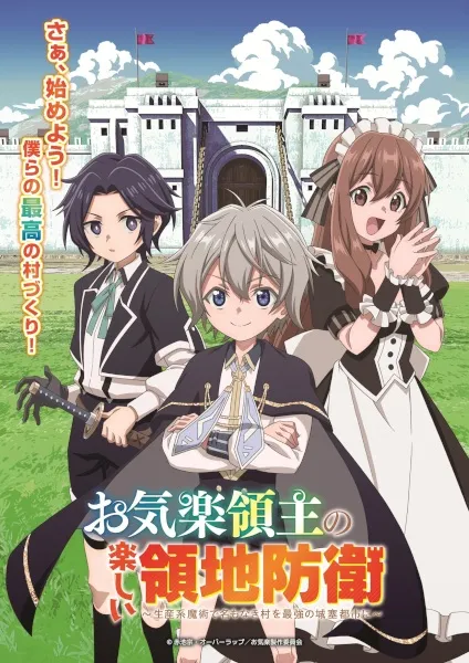 Okiraku Ryoushu no Tanoshii Ryouchi Bouei: Seisankei Majutsu de Na mo Naki Mura wo Saikyou no Jousai Toshi ni - Anizm.TV