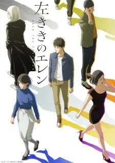 Hidarikiki no Eren - Anizm.TV