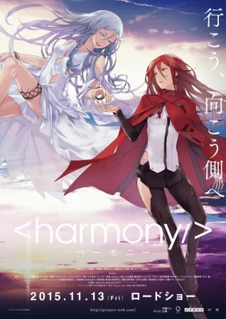 Harmony - Anizm.TV