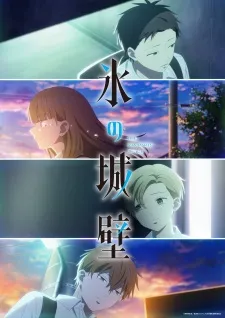 Koori no Jouheki 2nd Season posteri