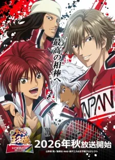 Shin Tennis no Oujisama: U-17 World Cup Kesshou Member Ketteisen posteri