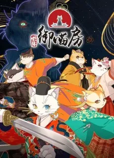 Paw & Palaces posteri