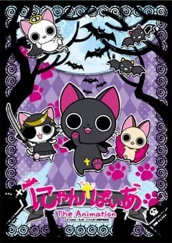 Nyanpire - Anizm.TV
